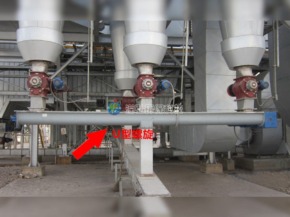 江蘇無錫某（氧化鋅）輸送項(xiàng)目現(xiàn)場（U型螺旋）