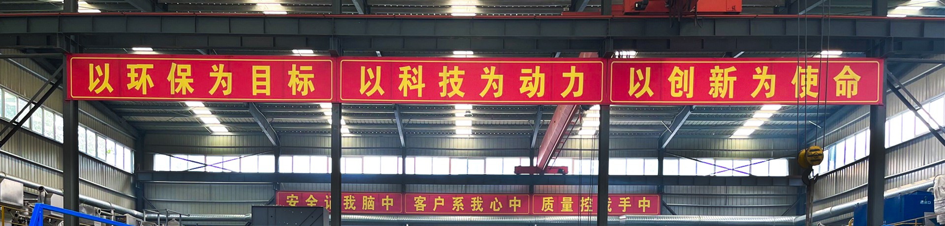 新鄉(xiāng)市瀅弘環(huán)保科技有限公司