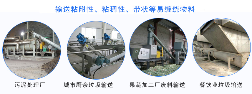 應(yīng)用行業(yè)