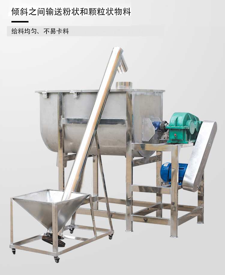 管式螺旋喂料機(jī)